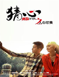 未来全明星 第二季