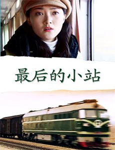 北城往事之风起云涌