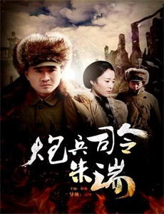 长江大鳄:马云其人