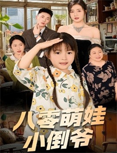 在我们死去前 第二季