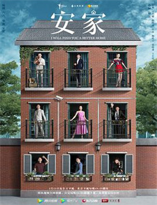 宠婚来袭 第二季