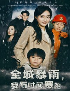 陶寺——地中之国