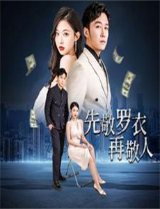 隐龙在世隐龙觉醒